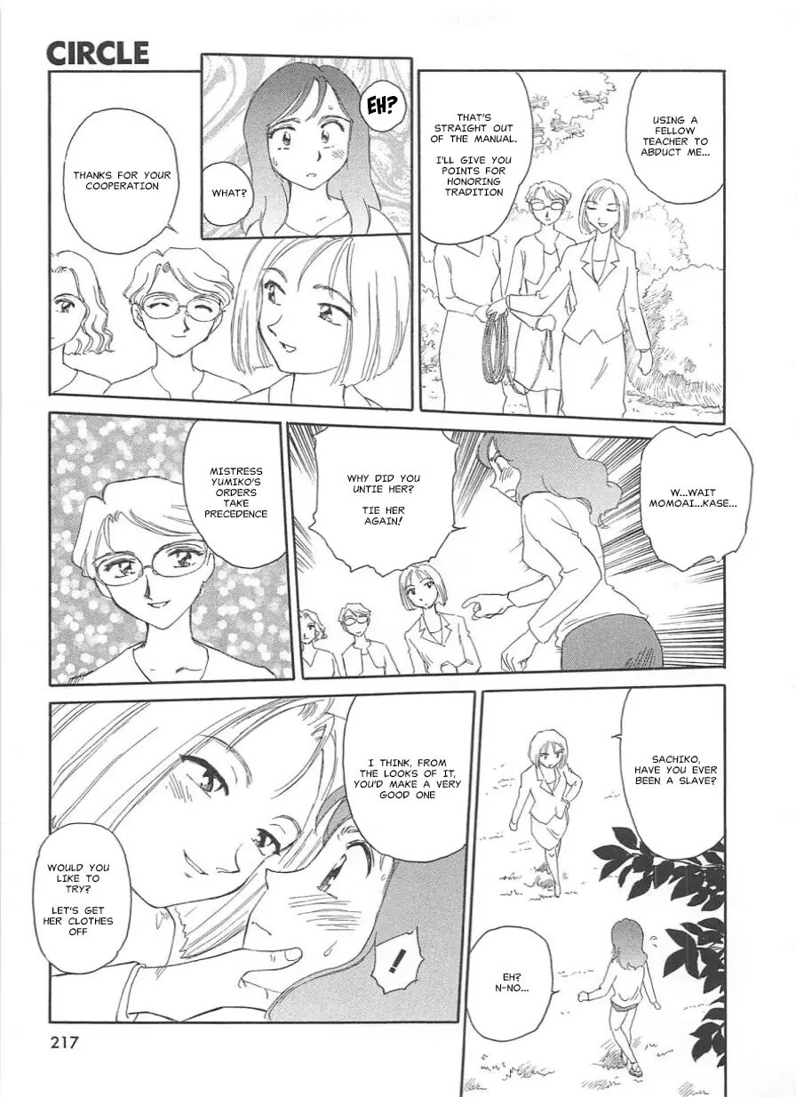 Circle (suehirogari) Chapter 1000 Page 216